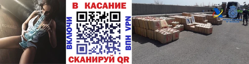 Купить закладку Мензелинск Галлюциногенные грибы Конопля Меф мяу мяу ГАШИШ Кокаин