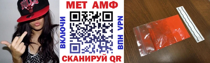 наркотики  Мензелинск  Amphetamine 97% 