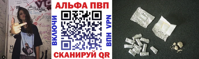 где продают наркотики  Мензелинск  blacksprut онион  Alfa_PVP мука 
