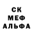 Метадон белоснежный Admir Gusic