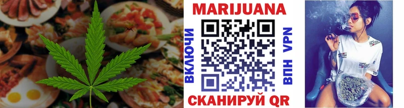 Печенье с ТГК конопля  Мензелинск 