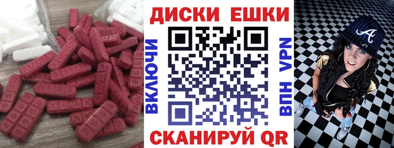 маркетплейс состав  дарнет шоп  Мензелинск  ЭКСТАЗИ 280 MDMA 