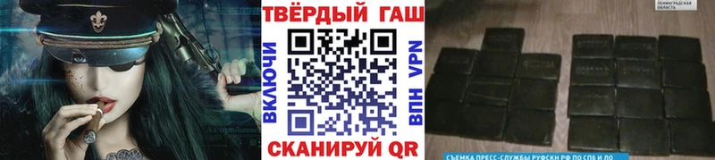 ГАШИШ Premium  Мензелинск 