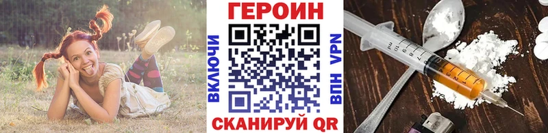 Героин герыч  МЕГА ссылки  Мензелинск 