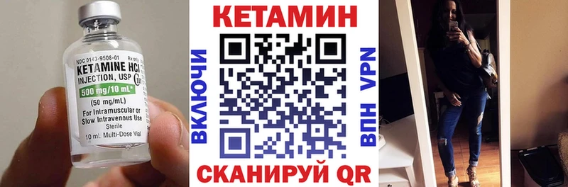 КЕТАМИН ketamine  где купить   Мензелинск 