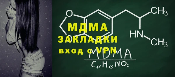 спайс Алексеевка