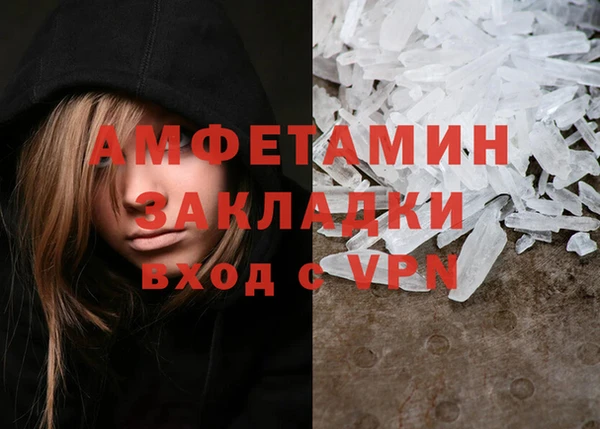 спайс Алексеевка