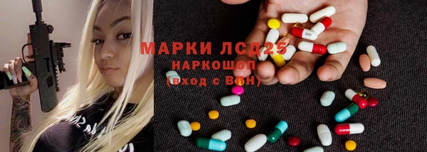 спайс Алексеевка