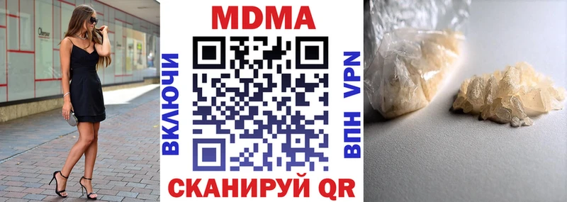 MDMA Molly Мензелинск
