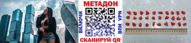 блэк спрут   магазин продажи наркотиков  Мензелинск  Метадон кристалл 