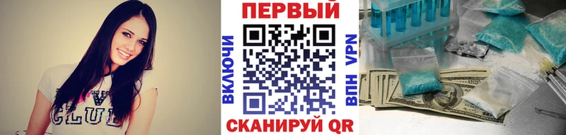 Метамфетамин Methamphetamine Мензелинск