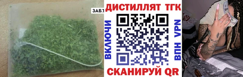 ТГК вейп  Мензелинск 