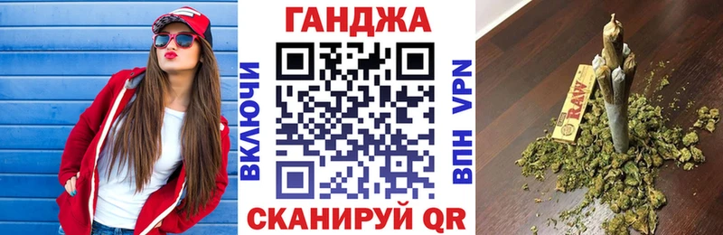 МАРИХУАНА планчик где купить наркоту mega как войти Мензелинск